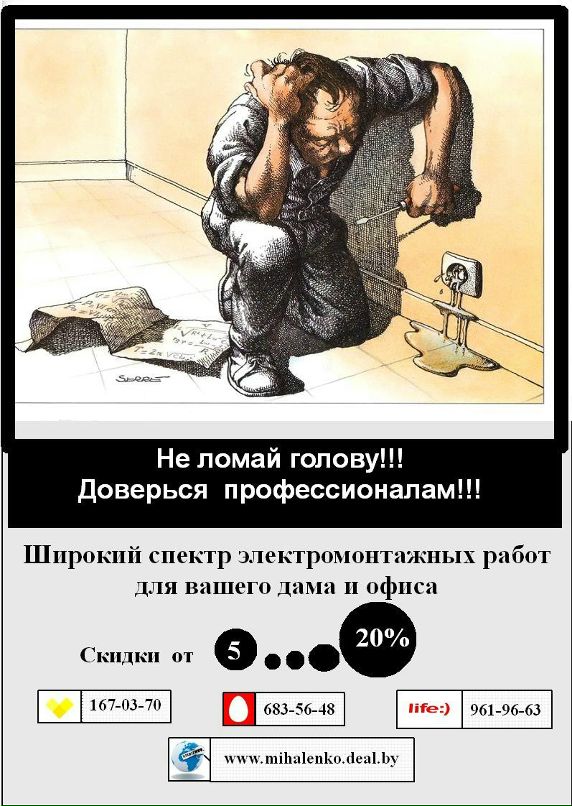 Рома Хулуп фотография #8