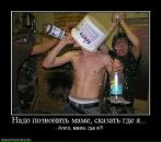 Денис Чириков фотография #31 (источник - https://vk.com/id9476982)