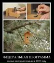 Діма Прокопчук фотография #49 (источник - https://vk.com/id127521186)