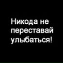 Фотография Уфимцевой Ксении