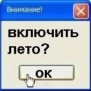 Андрій Греділь фотография #17 (источник - https://vk.com/id15738797)