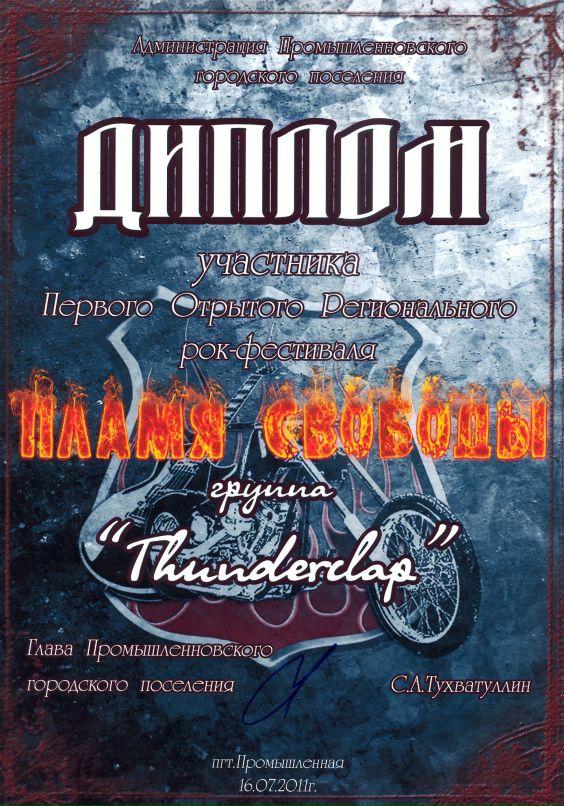 Дмитрий Плотников фотография #33