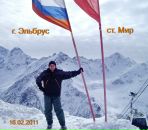 Фотография Рудика Александра