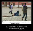 Денис Волков фотография #27 (источник - https://vk.com/id188354)