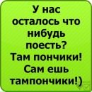 Віка Ковалик фотография #45 (источник - https://vk.com/id101366661)