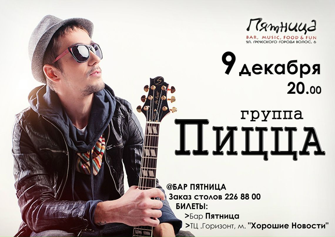 Софья Минакер фотография #33