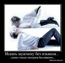 Андрій Вовчук фотография #22 (источник - https://vk.com/id46235832)