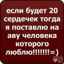 Іринка Балдич фотография #1