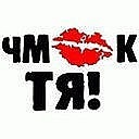 Віка Дмитращенко фотография #23 (источник - https://vk.com/id111923040)