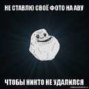 Вікусік Кукусік-Паленга фотография #16 (источник - https://vk.com/id170560536)