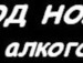 Псіх Одиночка фотография #16 (источник - https://vk.com/id144839446)