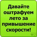 Сергій Пелех фотография #36 (источник - https://vk.com/id241683257)