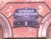 Дмитрий Борисов фотография #4 (источник - https://vk.com/id694301)