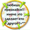 Даша Зінич фотография #27 (источник - https://vk.com/id147036851)