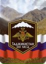 Фотография Антонова Дениса