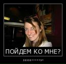 Вероника Черноиваненко фотография #3 (источник - https://vk.com/id222266485)