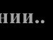 Сергій Мушик фотография #44 (источник - https://vk.com/id62072114)