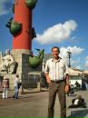 Сергей Тихонов фотография #45 (источник - https://vk.com/id74911664)