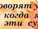 Ілона Перець фотография #46 (источник - https://vk.com/id136474219)