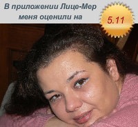 №6, Юлия Иванова, 46 лет, Санкт-Петербург №6, Юлия Иванова, 46 лет, Санкт-Петербург