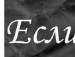 Андрій Стецик фотография #22 (источник - https://vk.com/id126078534)
