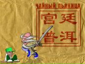 Фотография Аленцова Николая