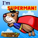 Гріша Оніщук фотография #7 (источник - https://vk.com/id156432567)