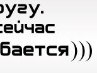 Аліна Гитченко фотография #5 (источник - https://vk.com/id138845243)