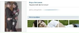Наталі Кибукевич фотография #29 (источник - https://vk.com/id120418035)