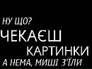 Марічка Чабан фотография #13 (источник - https://vk.com/id88162827)