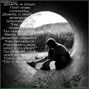 Фотография Илюшиной Веры