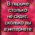 Фотография Механа Просты