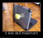 Face Off фотография #15 (источник - https://vk.com/id1448729)