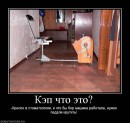 Ігор Meksilol фотография #38 (источник - https://vk.com/id67121156)