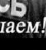 Юрій Танасійчук фотография #14 (источник - https://vk.com/id78134464)