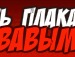 Валік Пасека фотография #32 (источник - https://vk.com/id67744637)
