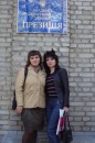 Ліля Обараз фотография #40 (источник - https://vk.com/id28172406)