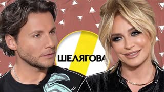 ВИКТОРИЯ ШЕЛЯГОВА МОДА, МУЖ, ДОЧЬ И ДЕТЕКТОР ЛЖИ   ЭМПАТИЯ МАНУЧИ