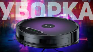 iLife V3s Max: ДОСТУПНЫЙ, СТИЛЬНЫЙ И МОЩНЫЙ