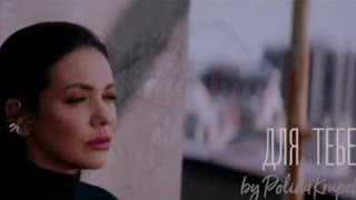 Polina Krupchak (Полина Крупчак) - Для тебе (Премьера клипа 2020)
