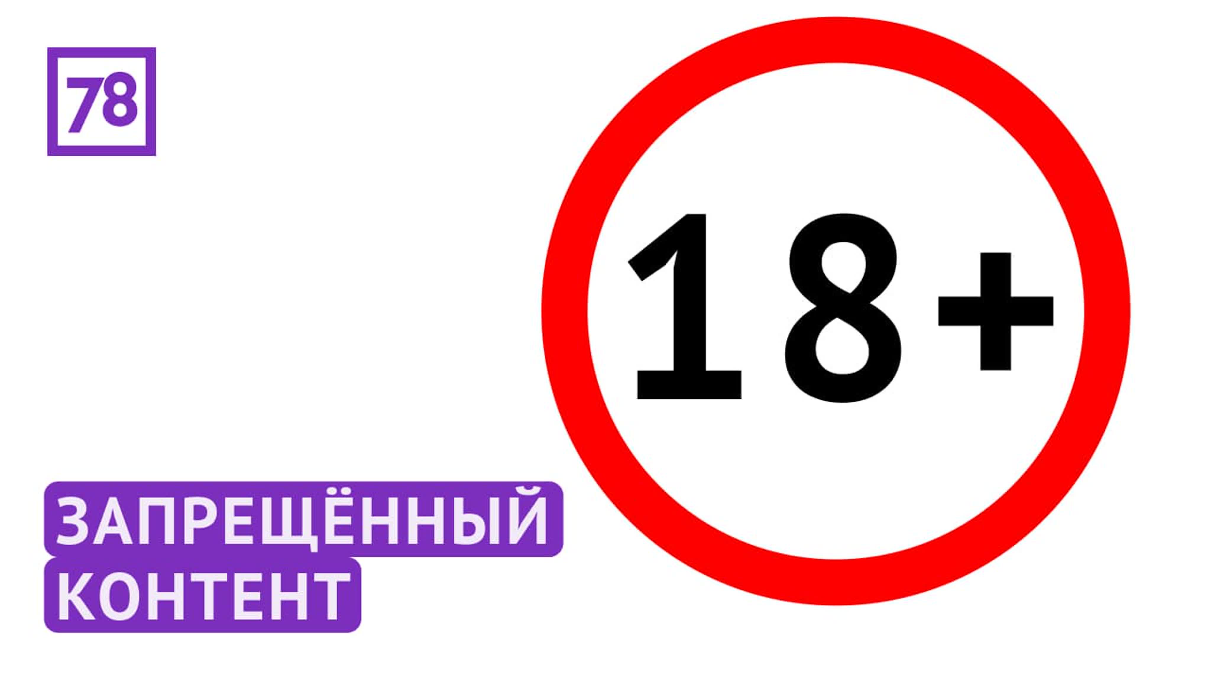 Дзен Яндекс Запрещено Секс Дзен Яндекс Запрещено Секс