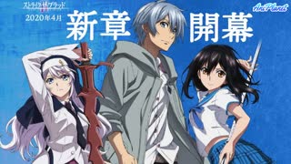 Аниме: Удар Крови - Strike The Blood - 4 Сезон Все Серии [Анифильм ➤ Марафон]
