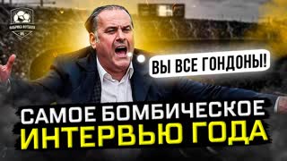 Все гoндoны! Божович взoрвал интернет