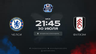 Смотреть онлайн прямая трансляция футбол Челси  - Фулхэм